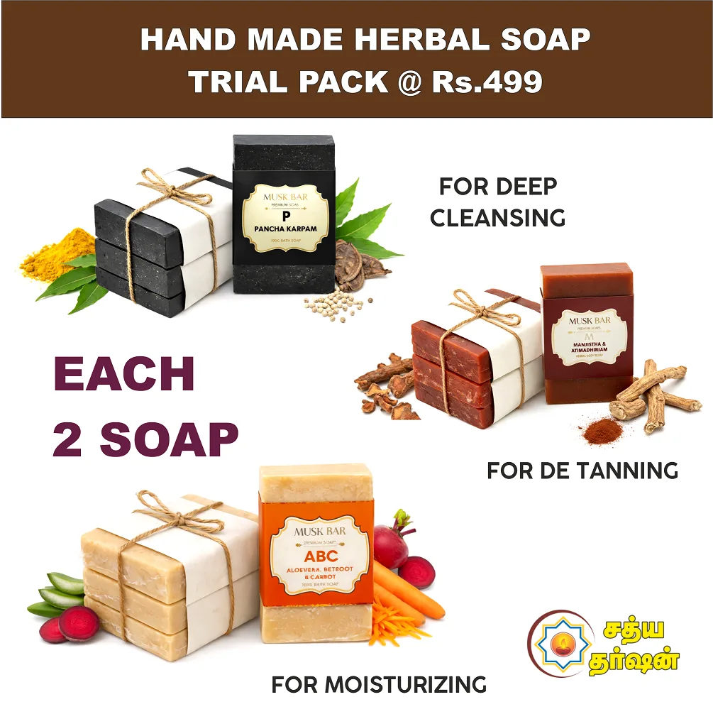 HAND MADE HERBAL SOAP TRIAL PACK @ Rs.499 FOR 6 SOAPS EACH 100G