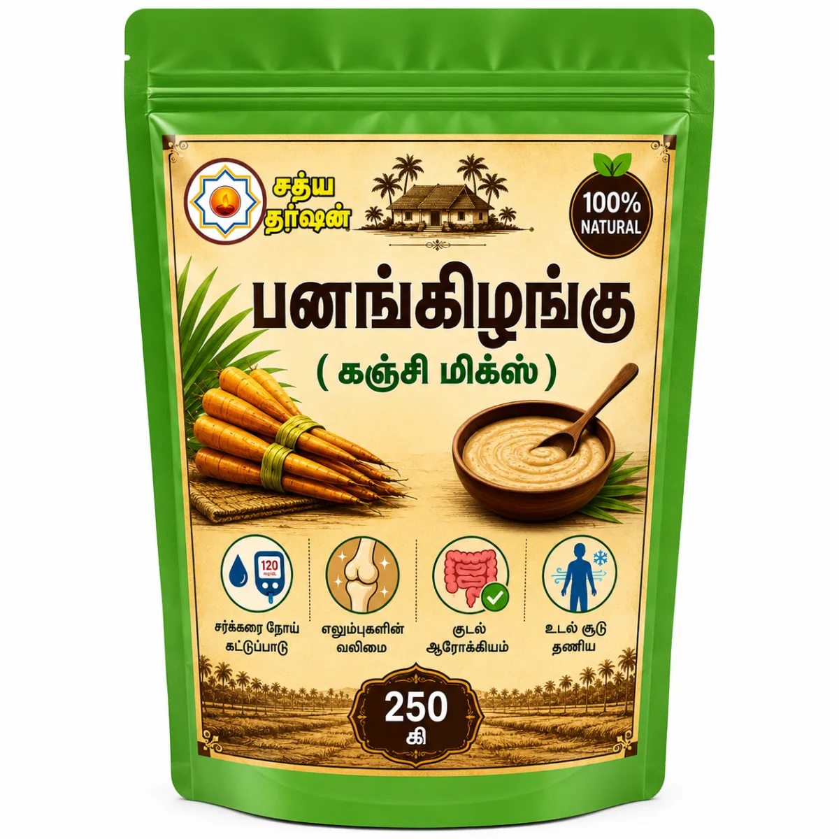 பனங்கிழங்கு  (கஞ்சி மிக்ஸ்)
